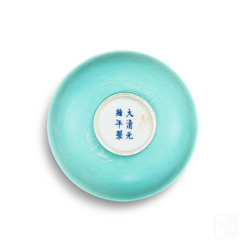 An incised turquoise-glazed 'dragon' bowl, Mark and period of Guangxu | 清光緒  松石綠釉劃龍紋盌 《大清光緒年製》款 - 图3